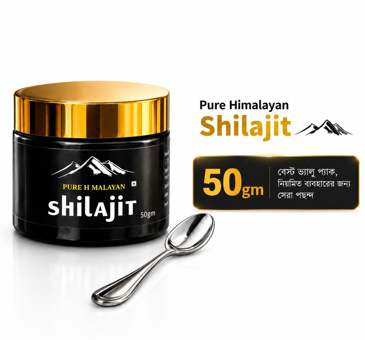 Pure Himalayan Shilajit 50gm