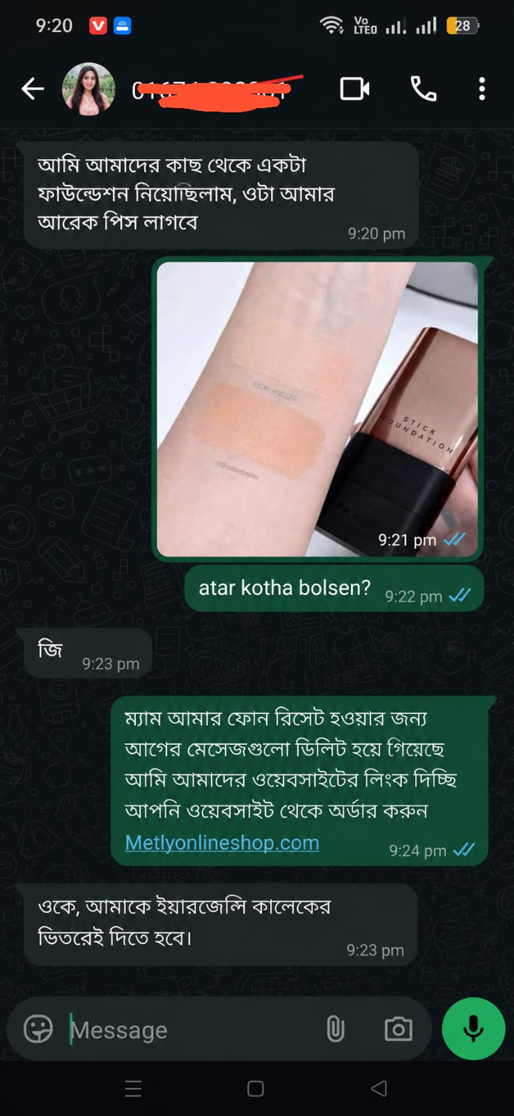Customer Review Screenshot 2