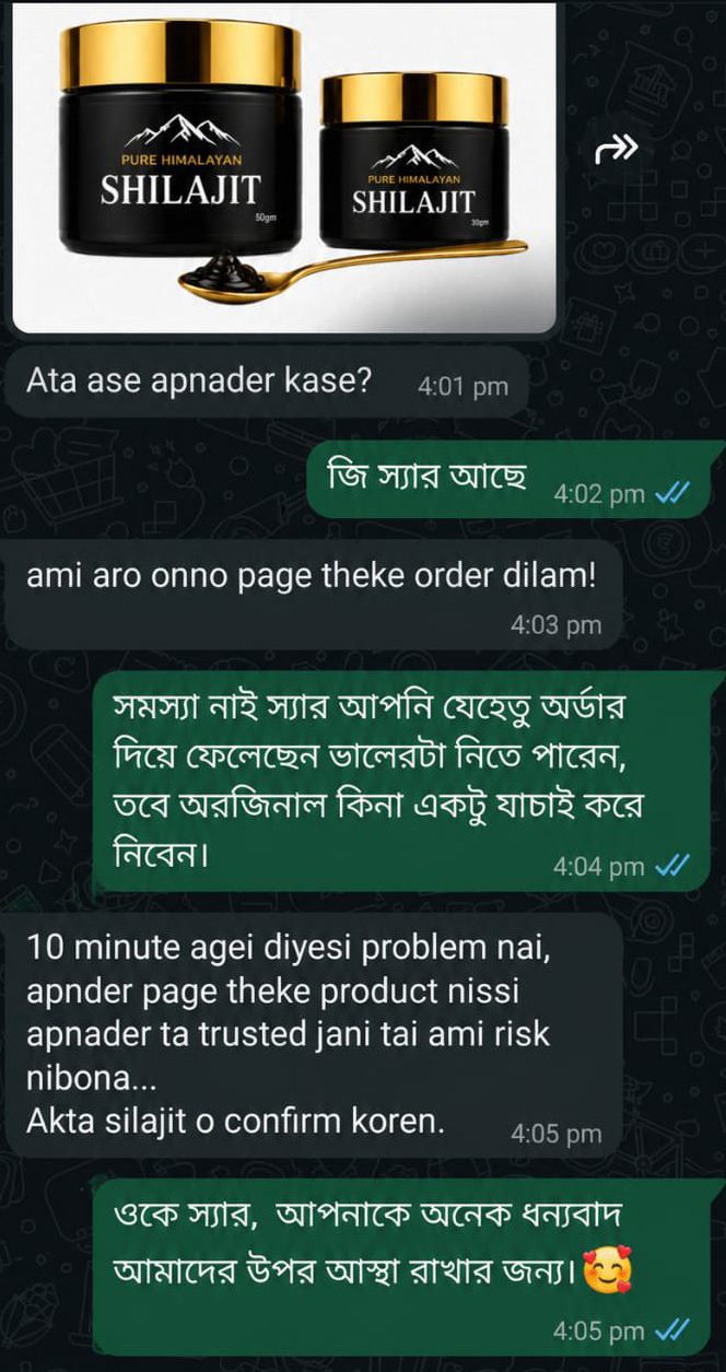 Customer Review 1
