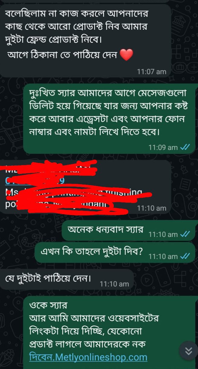 Customer Review 3