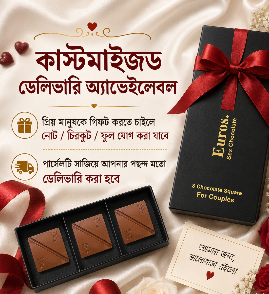 Euros Chocolate Product 3