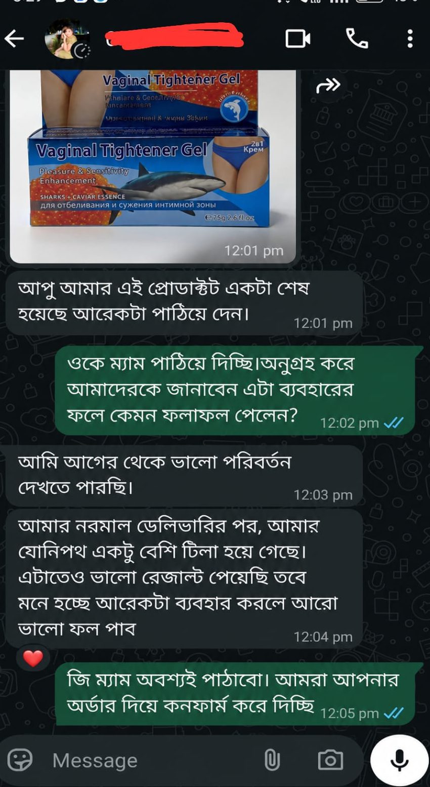 Customer Review 4