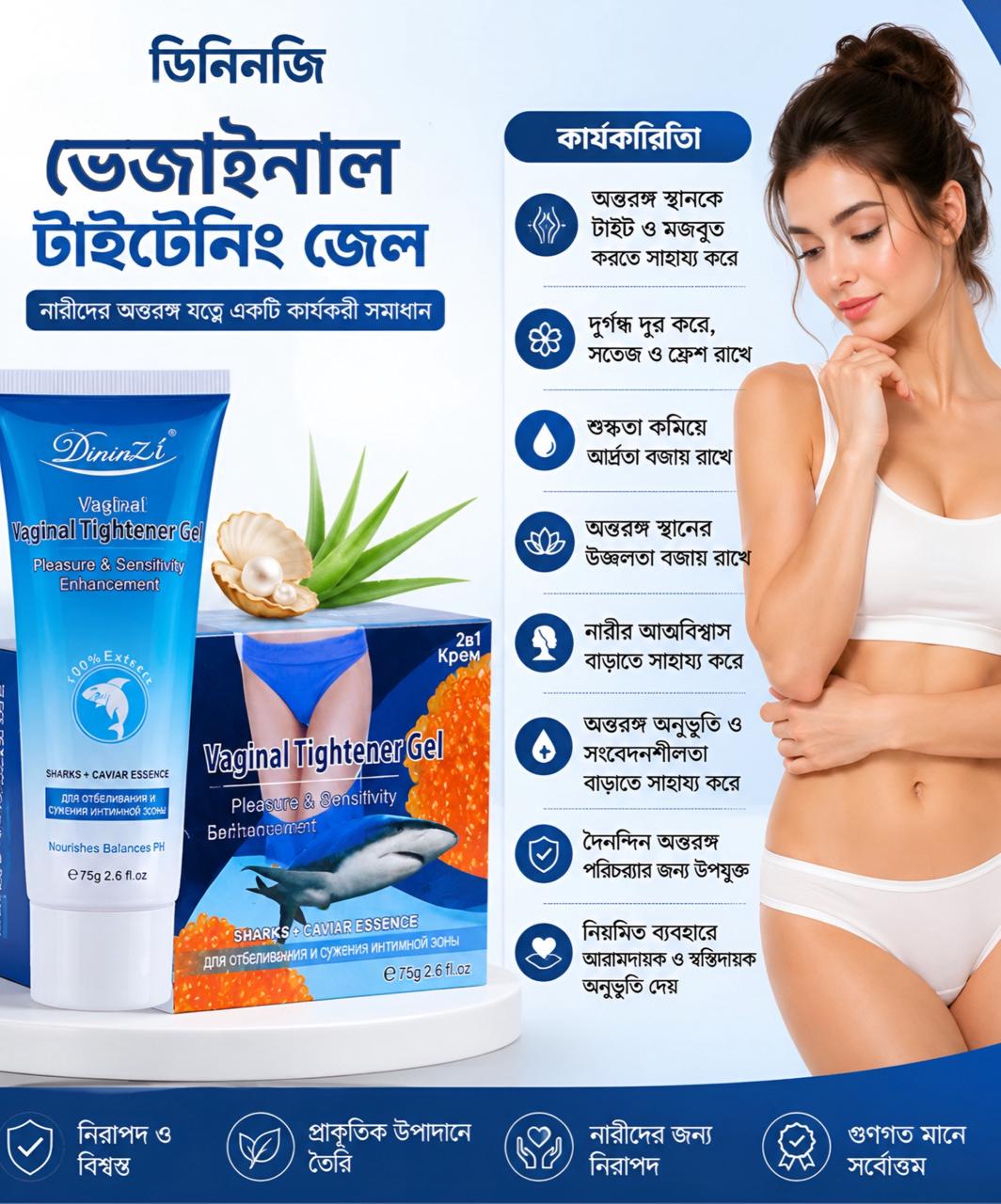 DininZi Gel Product Detail